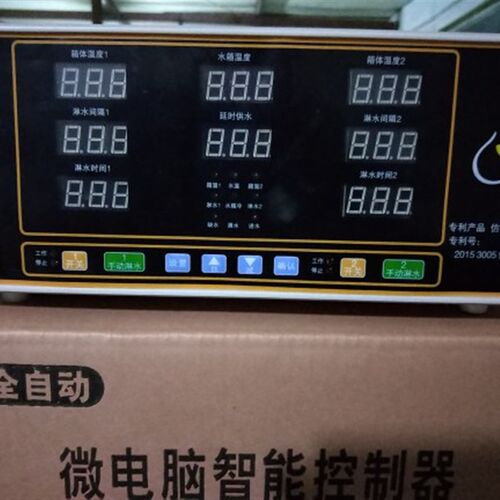 豆芽机全自动控制器专用豆芽机全自动电脑控制器