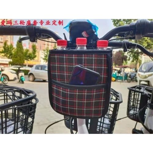 车筐三轮车电动车自行车前小包篮收纳袋挂包挂兜挂篮电动车挂物包