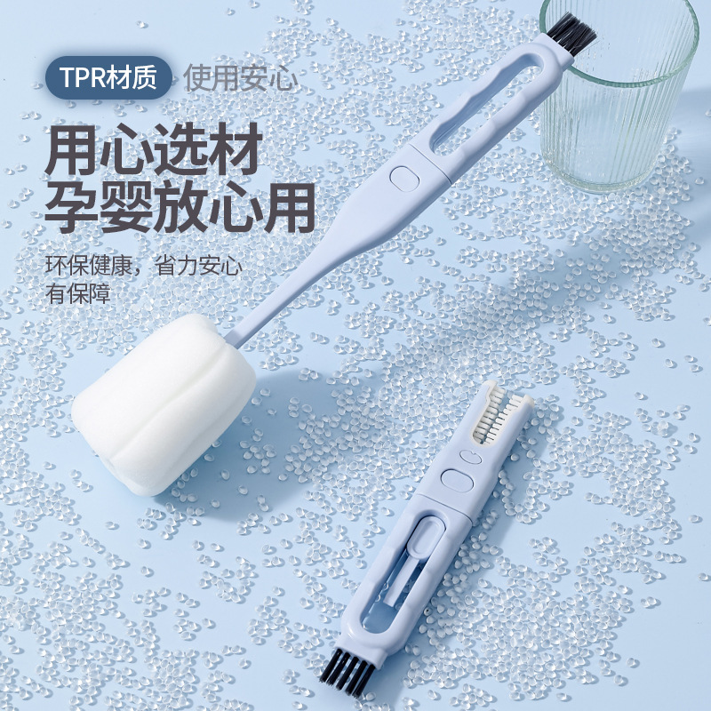 刷奶瓶的杯刷清洁长柄小刷子破壁机专用水杯清洗神器杯子涮子套装