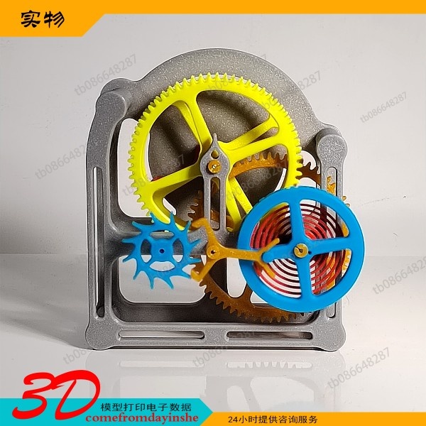 3D打印模型制作擒纵结构钟表仿制机芯桌面创意工艺品金属发条