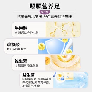 梁小妖低温烘焙猫粮全价全期幼猫成猫无谷高肉蛋白主粮 试吃装