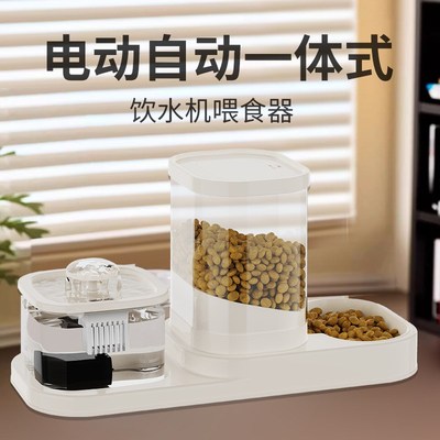 自动喂食喂水一体机二合一宠物猫咪饮水机狗狗自动喂食器循环流动