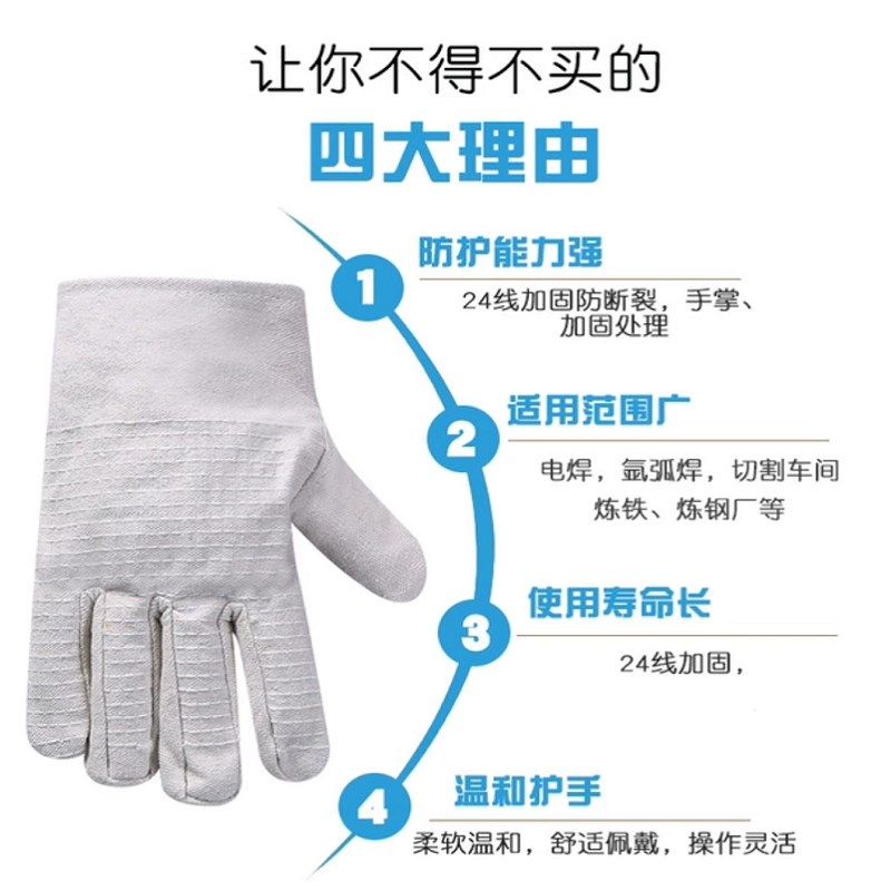 新疆畅销24线机械加工耐油防滑棉线双层加厚耐磨劳保帆布电焊手套,居家日用,防护手套,淘宝优惠券,粉丝福利购,淘宝优惠卷