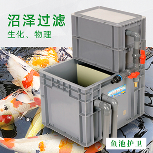 鱼池沼泽过滤箱古法养鱼生态过滤器鱼缸净水滴流盒乌龟箱水培系统