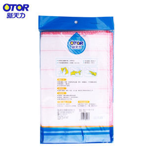 新天力洗碗布百洁布3片七层加厚厨房刷碗 海绵抹布刷碗布多功能布