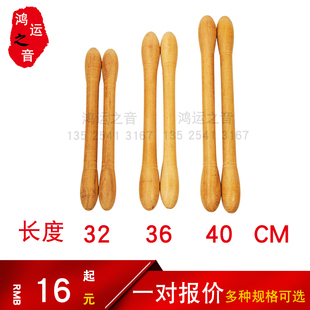 排鼓棒战鼓棒威风锣鼓大鼓棒实木硬木质优质槐木鼓棒鼓锤鼓槌方巾