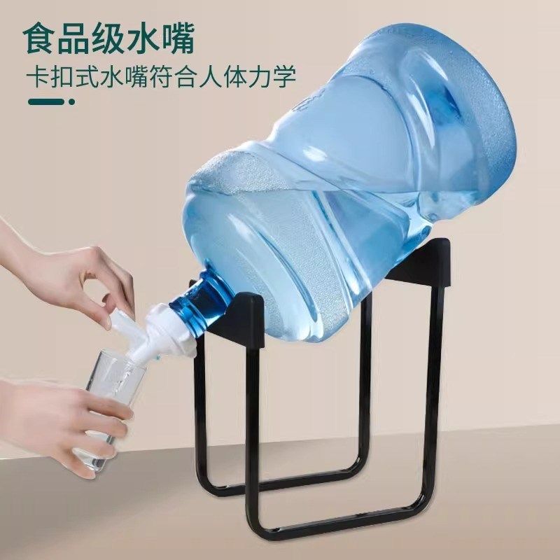 纯净水桶支架压水器桶装水架子抽水器倒置取水器大桶水简易饮水机