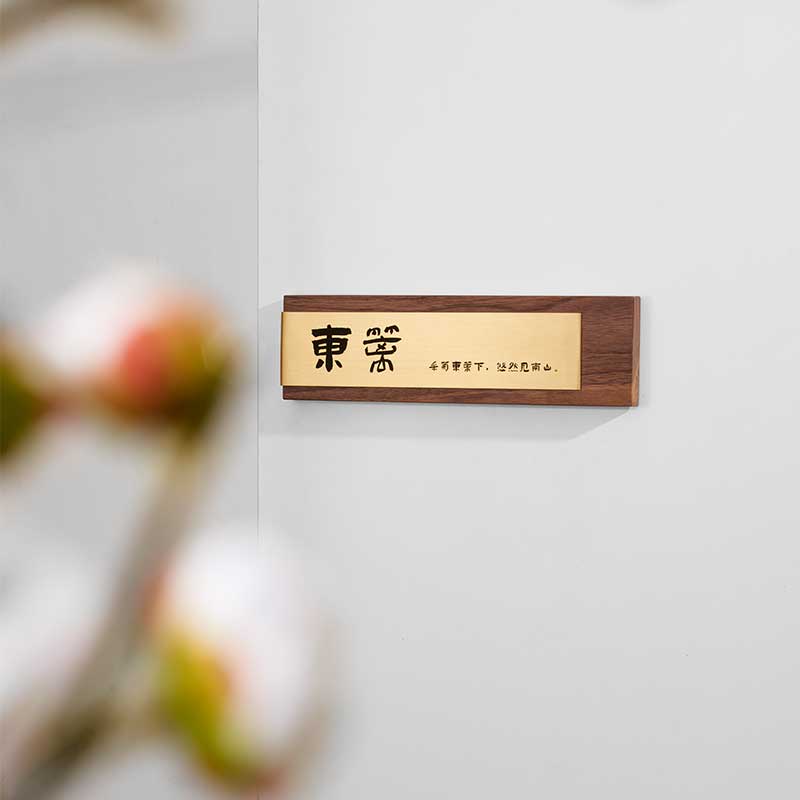 黑胡桃木木黄铜定制logo挂牌家用工作室咖啡馆包厢酒店民宿门牌