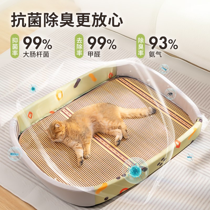 猫窝四季通用狗窝夏天凉席大号猫床猫咪可拆洗垫子耐磨抓猫咪用品