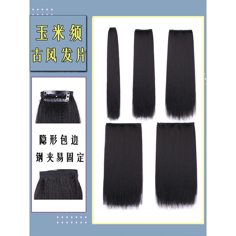 古装假发不打结长发片拍摄汉服发型发排cos古风假发片升级玉米须