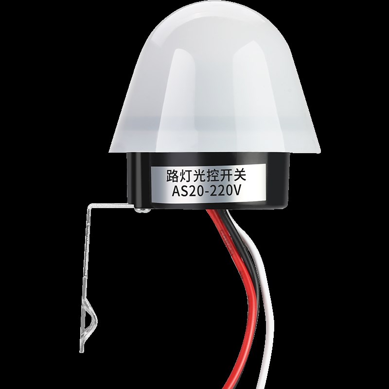 光控开关AS-20户外防雨路灯感光智能自动亮光感应开关控制器220V