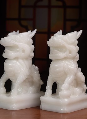 天然白玉招财麒麟摆件玉石麒麟一对客厅办公司玄关酒柜乔迁装饰品