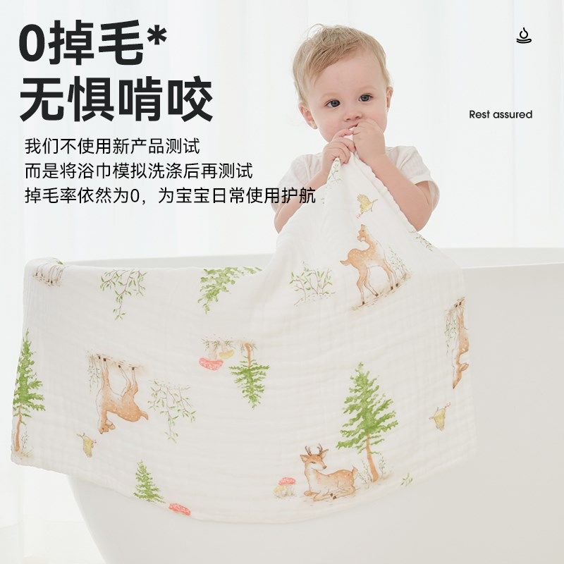 杜布诺婴儿纱布浴巾纯棉宝宝新生儿童浴巾大尺寸超软包被洗澡盖毯