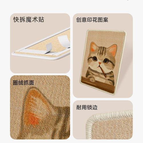 猫管家猫抓板立式墙贴 猫咪玩具装饰画仿剑麻垫 猫爪板耐磨不掉屑