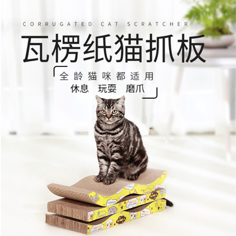 新疆包邮猫抓板大号猫窝磨爪器猫玩具逗猫棒瓦楞纸耐抓盆送猫薄荷