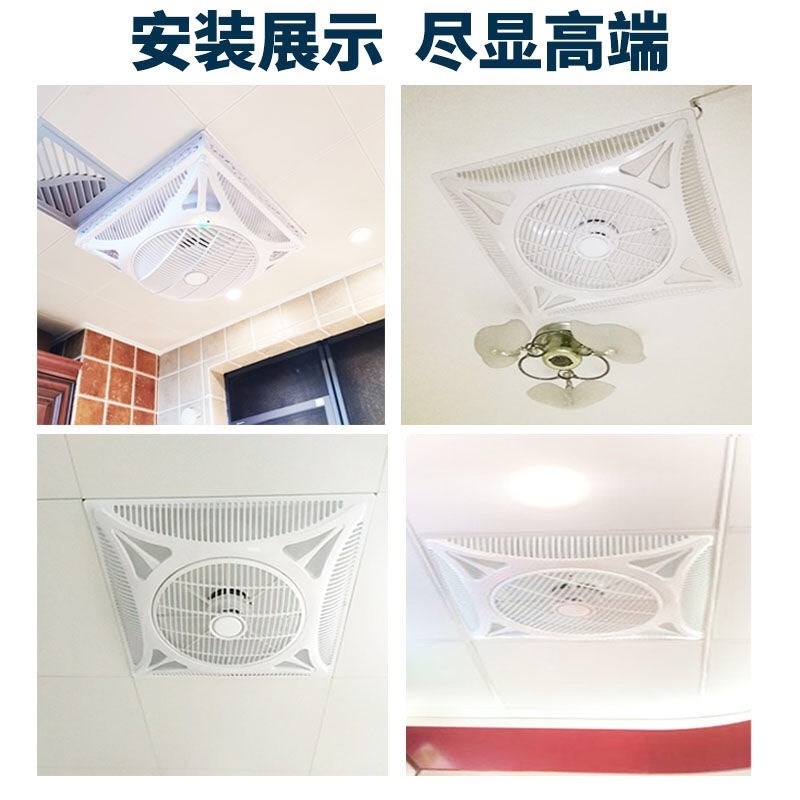 天花板循环扇家用智能遥控吸顶风扇石膏板集成吊顶电风扇带灯静音