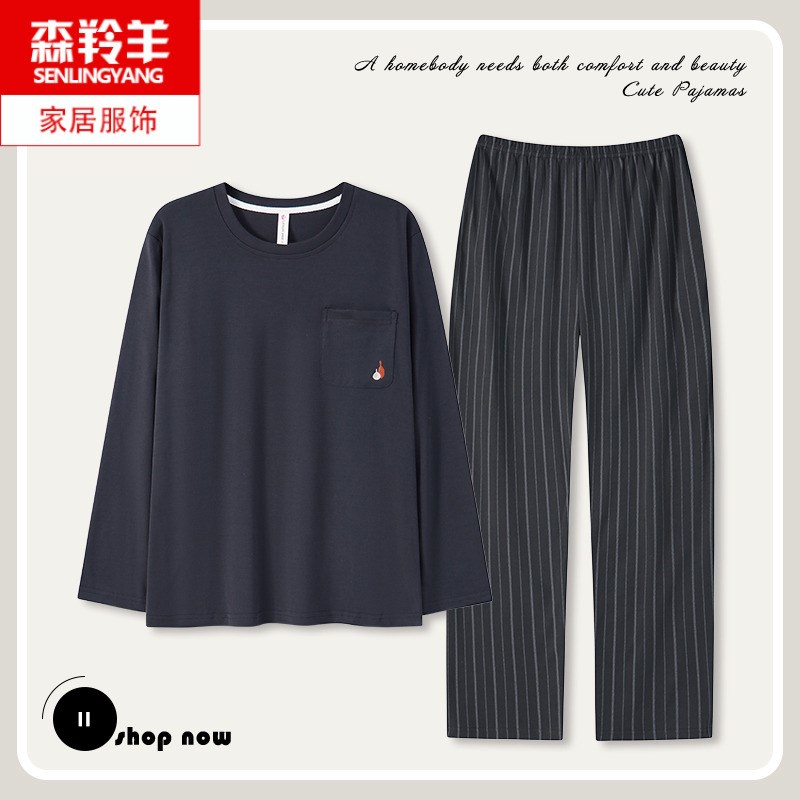 睡衣男士纯棉2024年新款中年爸爸春秋薄款长袖大码男款家居服套装