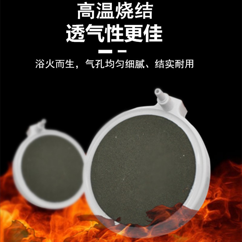 鱼缸氧气泵雾化纳米气盘石静音增氧泵低压空气雾化器爆氧细化器