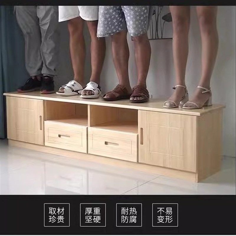 实木家具简约多功能组合矮柜落地客厅实木柜直拼板松木电视柜