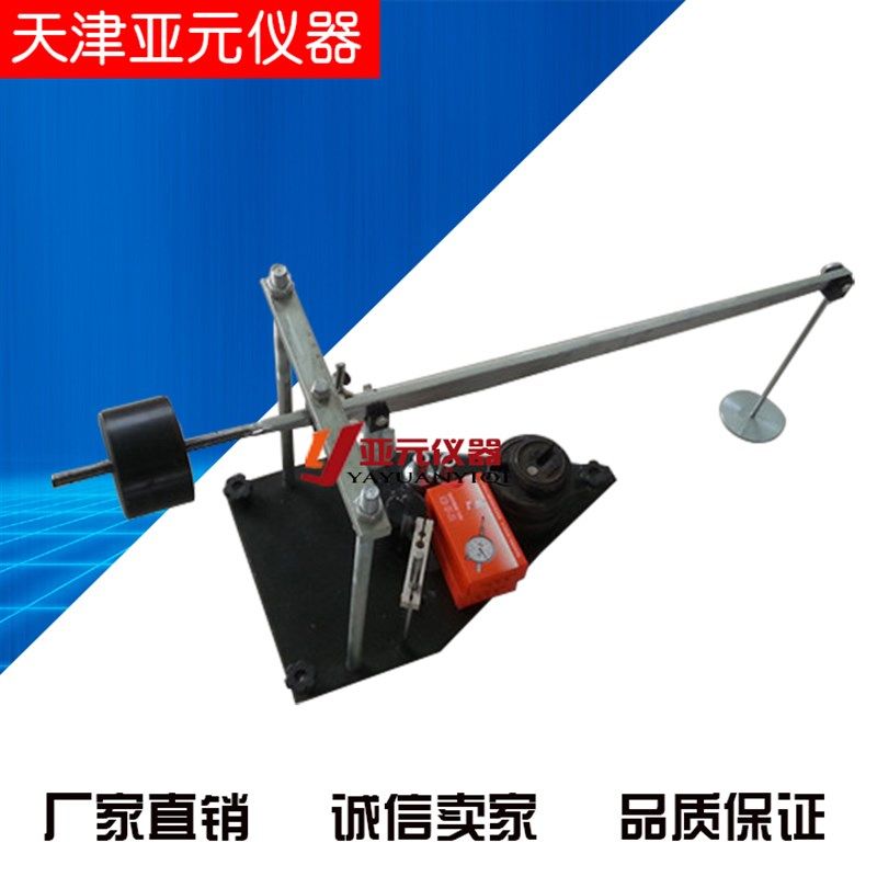路面土基回弹模量测定仪 回弹模量杠杆压力仪 土壤回弹模量测定仪