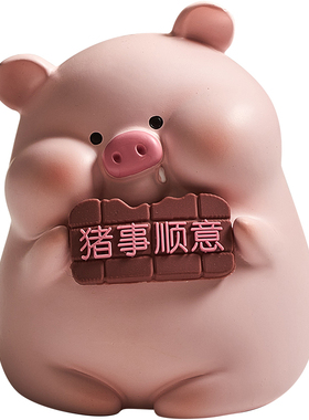 可爱小猪摆件办公桌装饰摆饰女生解压治愈系车内饰品车载摆设汽车