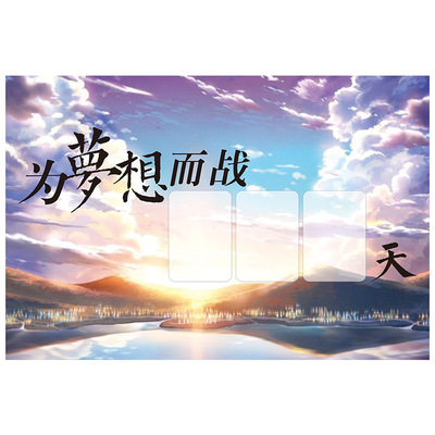 2022高考中考倒计时提醒牌定制磁性墙贴班级家用软白板日历计划表