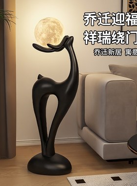 福鹿落地摆件大型艺术中古风客厅电视柜沙发旁家居装饰品乔迁礼物