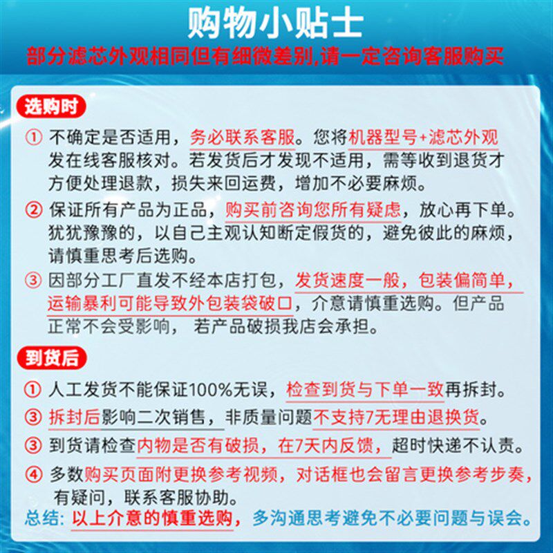 COLMO净水器滤芯CWRC600-A106 A126 CWRC800-A108星图X1500/2000