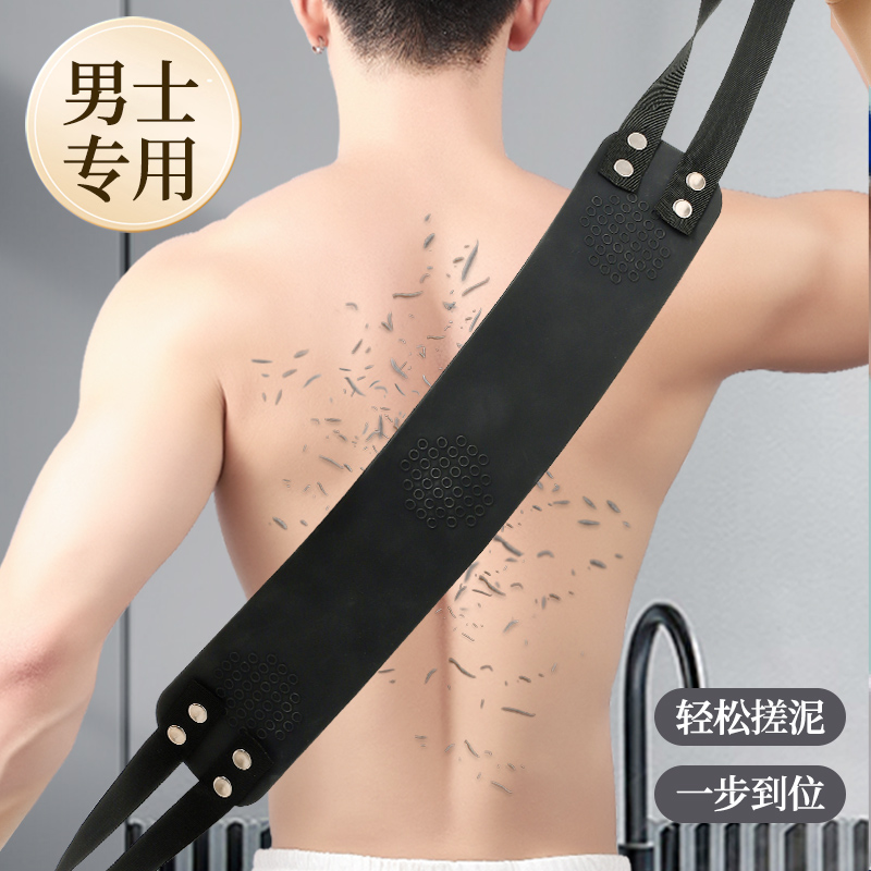 男士专用搓澡巾洗澡巾强力搓泥神器家用粗砂长条擦后背拉背沐浴女
