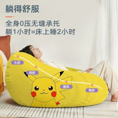 懒人沙发豆袋小户型可睡可躺榻榻米客厅阳台躺椅可洗儿童卡通座椅