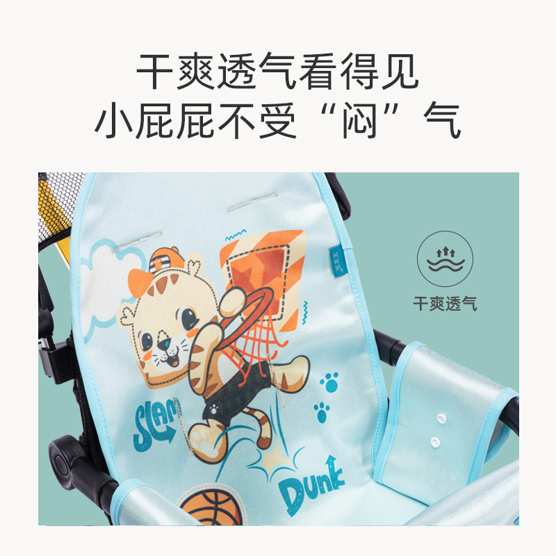 溜娃神器宝宝好V18坐垫婴儿遛娃推车全包围四季双面通用座垫配件