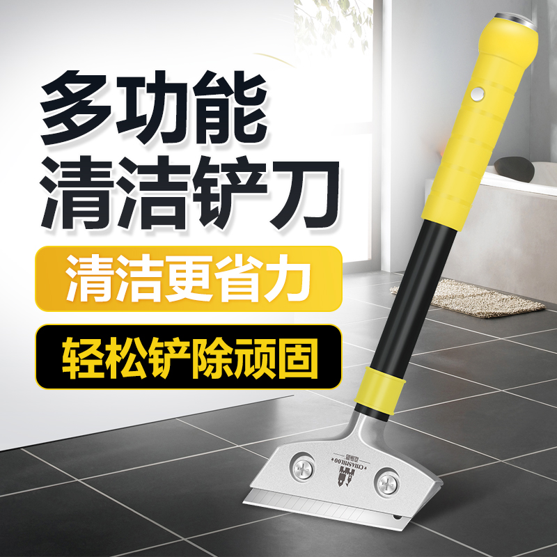 美缝铲刀工具清洁刀刀片除胶铲墙刮刀多功能不锈钢保洁开荒小铲子