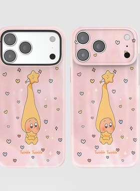 适用iPhone17promax苹果16华为mate70一加oppofindx9荣耀magic8小米15菲林二合一软手机壳vivox300粉底星星人