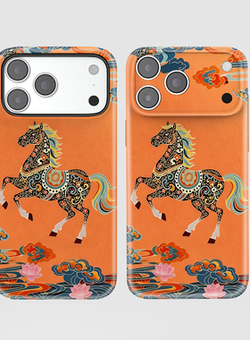 花纹小马橙手机壳适用iPhone17ProMax苹果17Ari系列16Plus精孔15菲林14新款13亮面12软磨砂11全包按键二合一