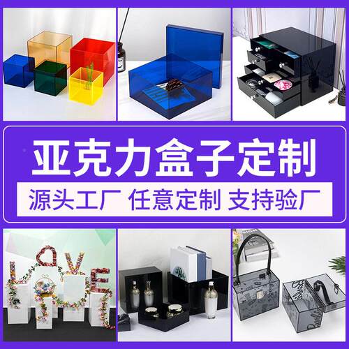 现货okemon ETB收纳展示盒DT-108PTCG UPCo防尘盒BPoosterAcryl i