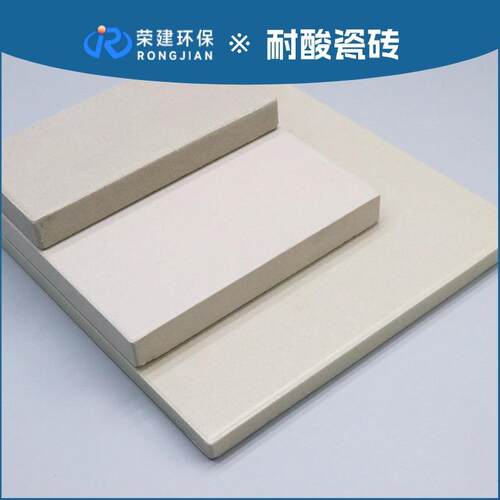 耐酸瓷TOS砖多高规格现货化工池槽专用耐渗腐防蚀地砖抗压高耐磨