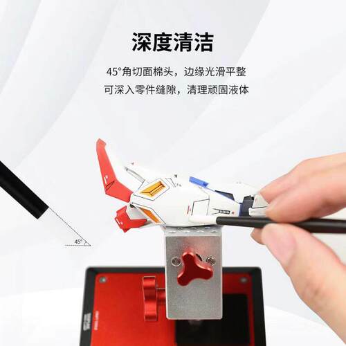 志供诚pu斜口ZC-2025双头属擦拭棒 可多次应使用 模金型渗线擦拭