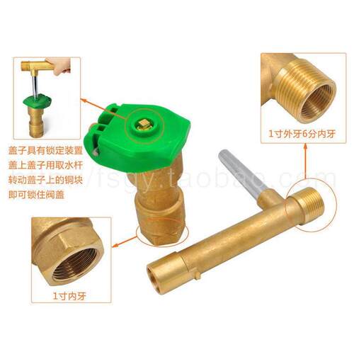 6分D20/1寸DN25园林快速铜N取绿化地插头钥水匙杆花NPL园浇水喷阀
