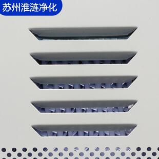 风效送001口风3阀效滤器散流罩效送过风口60四件套