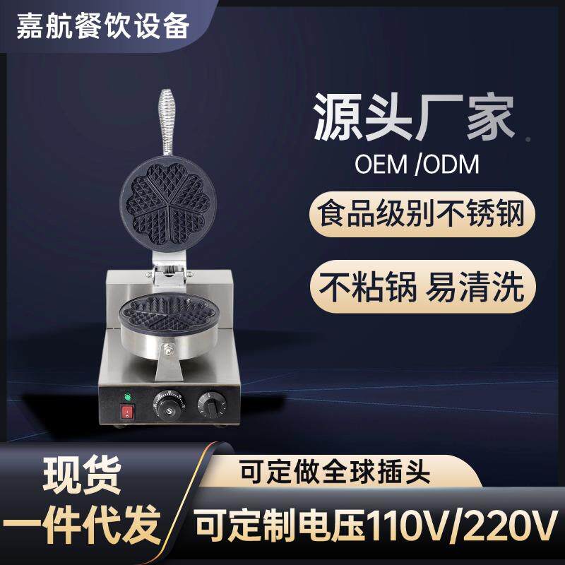 嘉五片心形华设夫饼机商用JFK单双头可丽饼机松饼航机烤饼机小吃 - 实物图