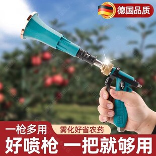 德国农用打药喷枪打农药高压雾化喷枪打药机喷雾器果树专用喷药机
