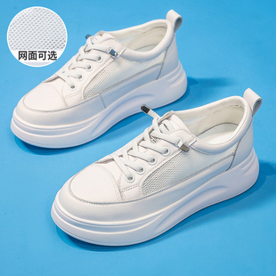 网面真皮小白鞋女2025夏季新款厚底内增高运动休闲板鞋单百搭透气