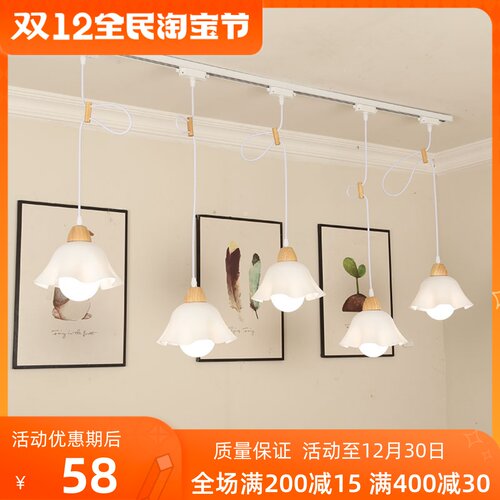 可移位轨道吊灯日式餐厅灯北欧民宿茶室吧台可调节导轨商用补光灯