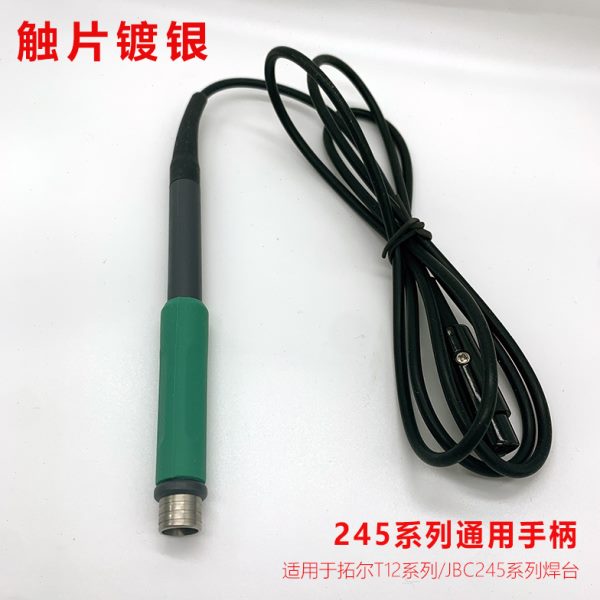 速工原装C245手柄拓尔手柄245专用焊台手柄配件烙铁触片镀银