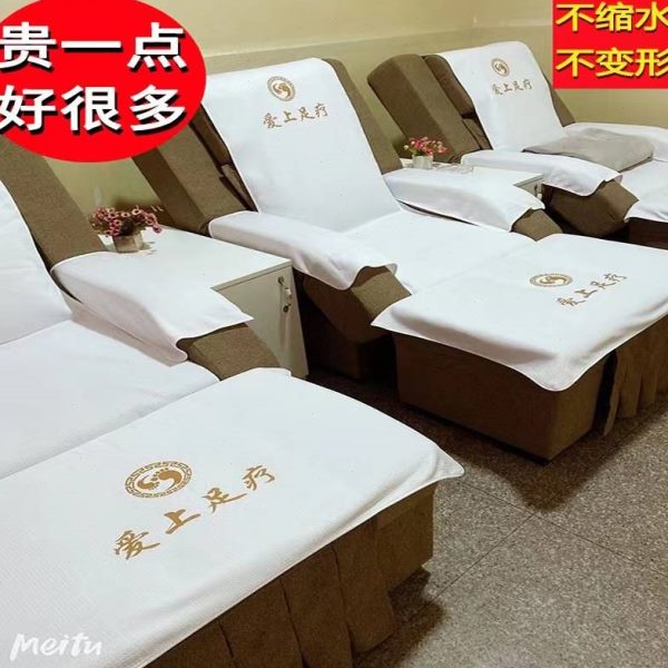 足浴沙发巾套四件套防滑足疗两件套加厚采耳修脚按摩椅垫美容床单