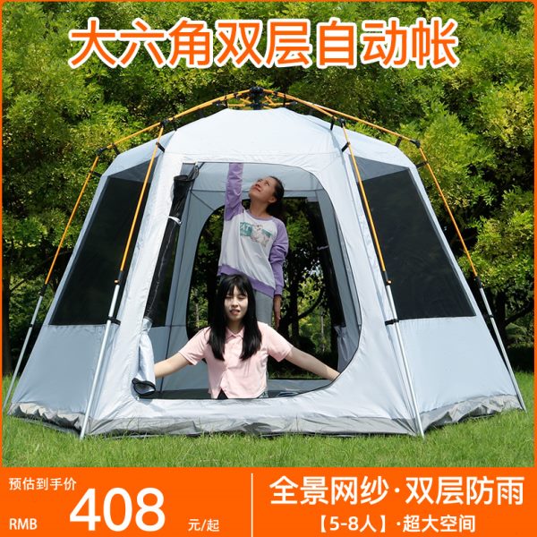 大型六角帐篷速开户外露营全自动防雨蒙古包户外野营过夜高顶帐篷