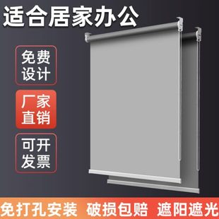 全遮光阳台卫生间办公百叶卧室卷帘 免打孔2024窗帘遮阳升降卷拉式
