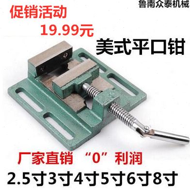 包邮 迷你平口钳3 4 5 6 8寸木工台虎钳简易钳台钻小型台钳桌虎钳
