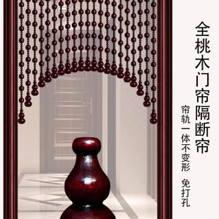 家用玄关过道隔断帘卧室客厅装 全桃木珠帘新款 饰拱形门帘子免打孔