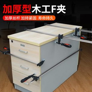 木工夹子夹具g夹钳固定工具夹压板夹紧器子型快速万用f字夹 f夹